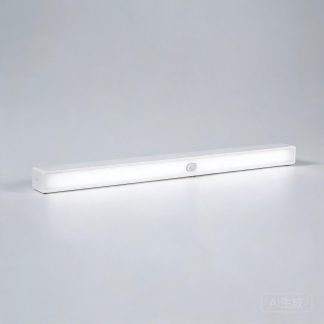 Smart Cabinet Light - Motion